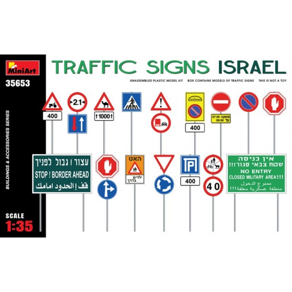 Miniart 1:35 Traffic Signs Israel     MA35653