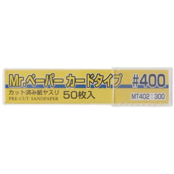 Mr.Hobby Pre-Cut Sandpaper #400 MRH-MT-402