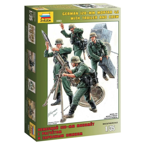 Zvezda 1:35 German 120-mm Mortar 42 whit Trailer and Crew     ZV3583