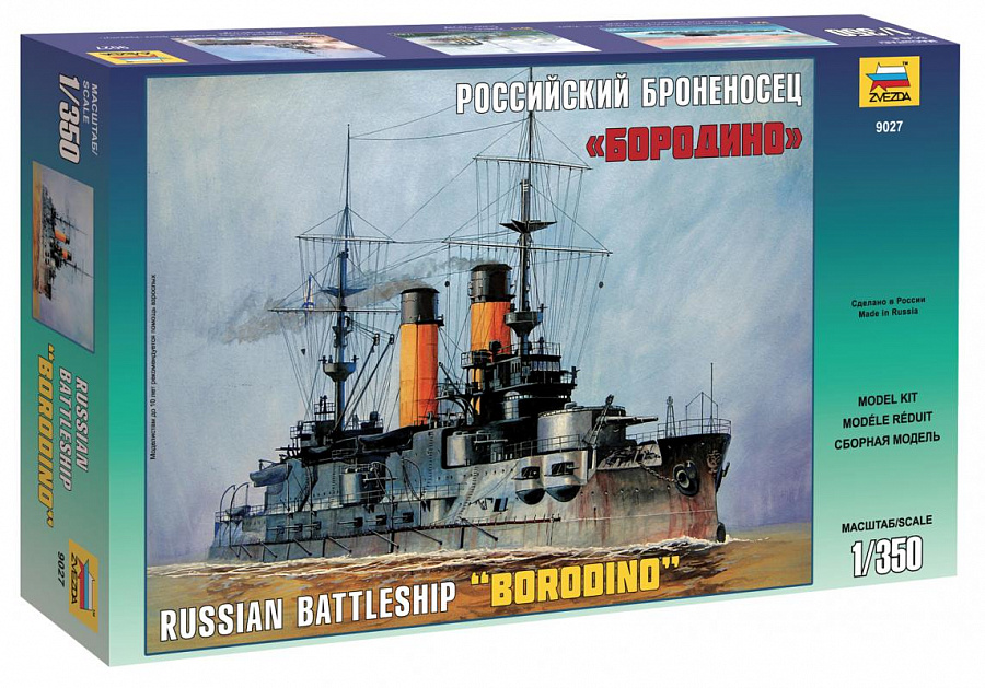 Zvezda 1:350 Russian Battleship "Borodino "     ZV9027