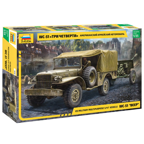 Zvezda 1:35 US Military Multipurpose 3/4T Vehicle WC-51 "BEEP"     ZV3656