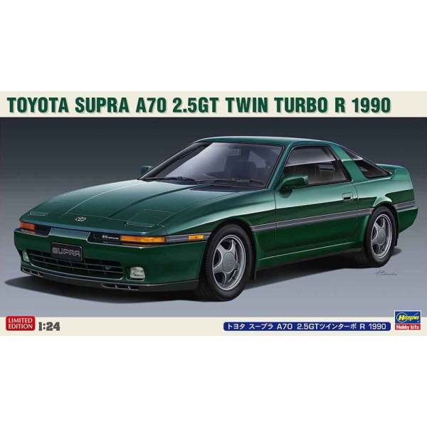 Hasegawa 1:24 Toyota Supra A70 2,5GT Twin Turbo R 1990   HA620538