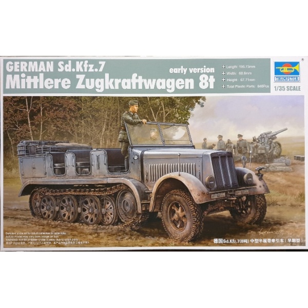 Trumpeter 1:35 German Sd.Kfz.7 Mittlere Zugkraftwagen 8t   TR01514