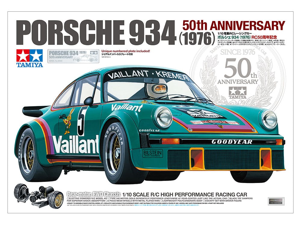 Tamita 1:10 SCALE R/C PORSCHE 934 (1976) 50th ANNIVERSARY TAM47524